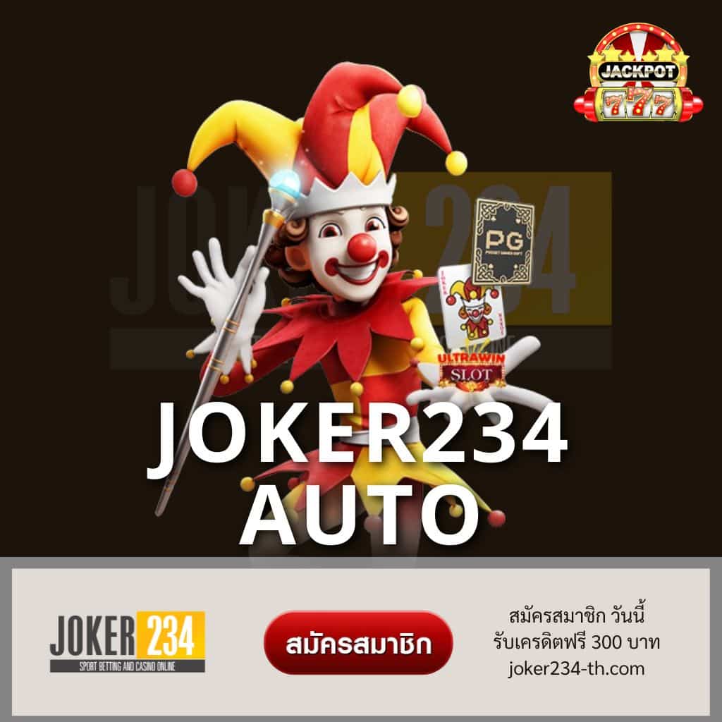 Joker234 auto