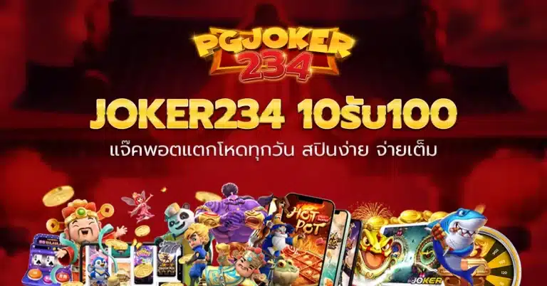 Joker234-jackpogame-joker234-banner