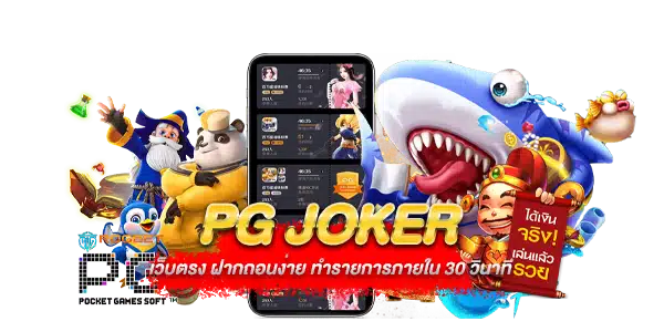 slot-PG-JOKER-AUTO-joker234-banner